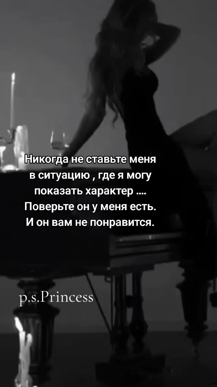 @Princess 2