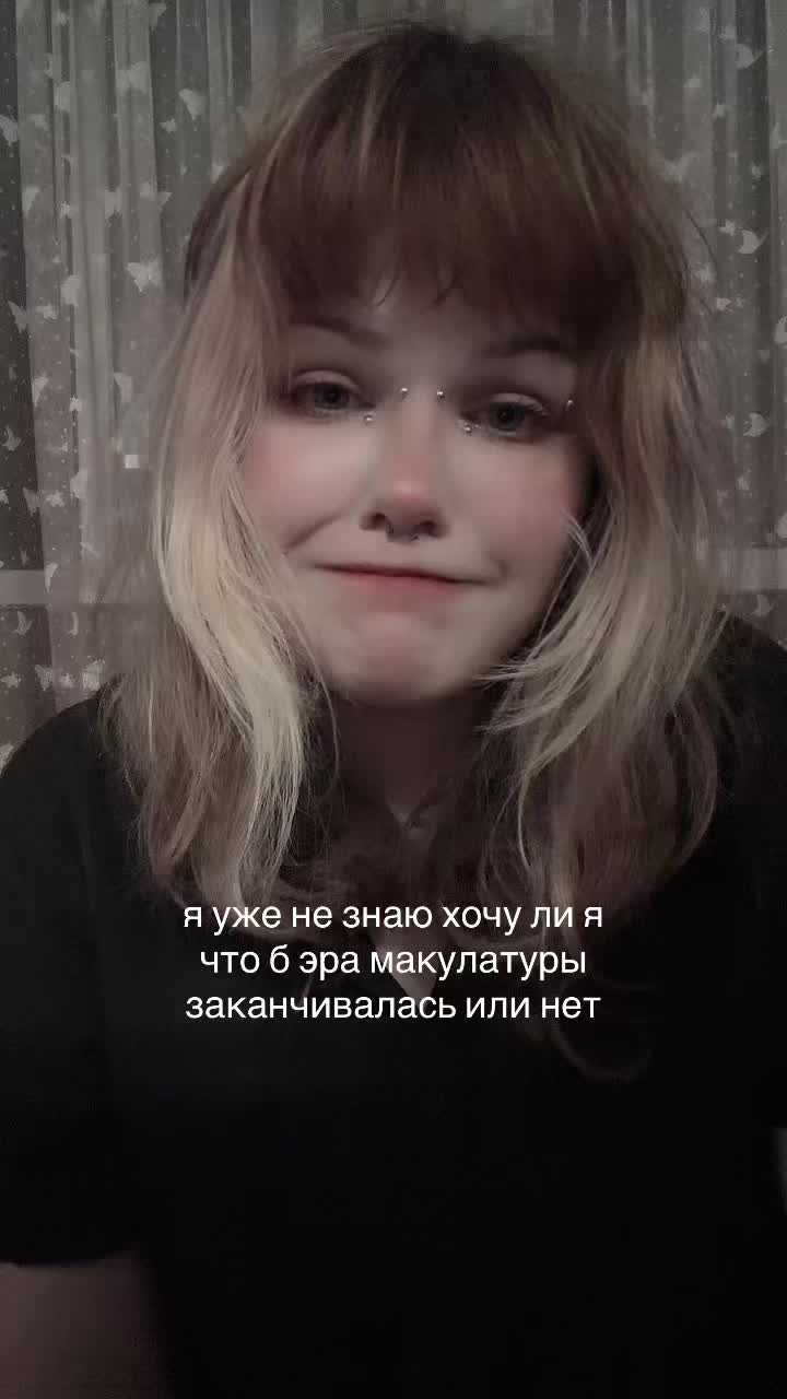 @кира сейшу🪲 [🏄🏻&zwj;♀️]