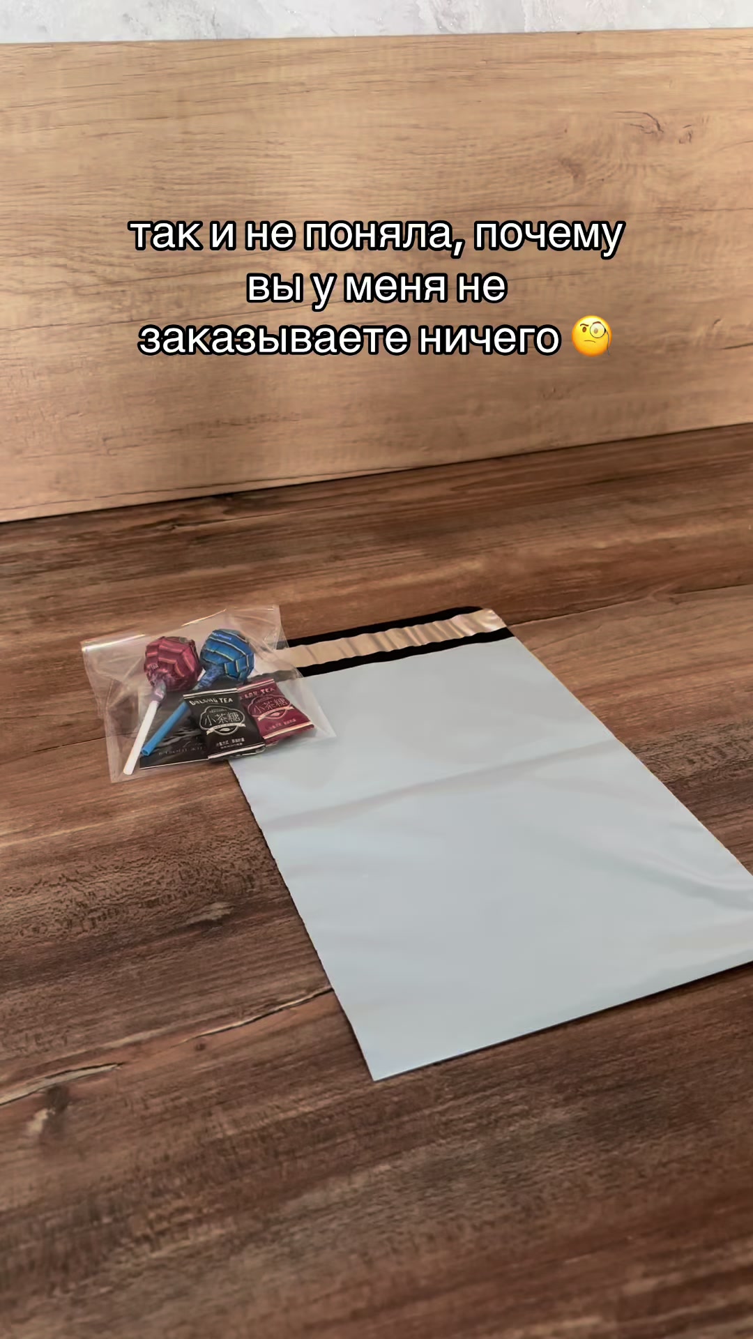 @Нежная