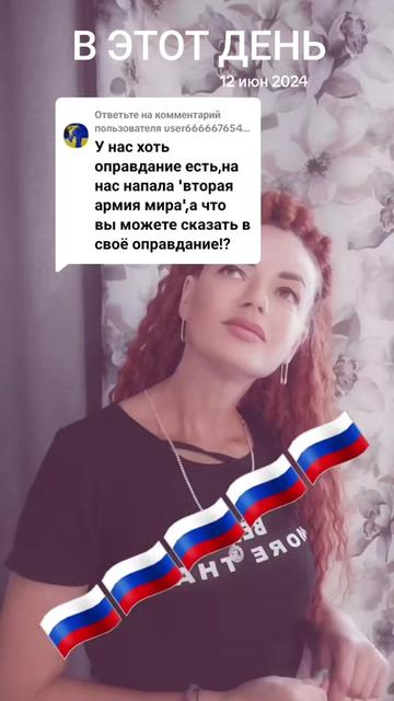 @Ария
