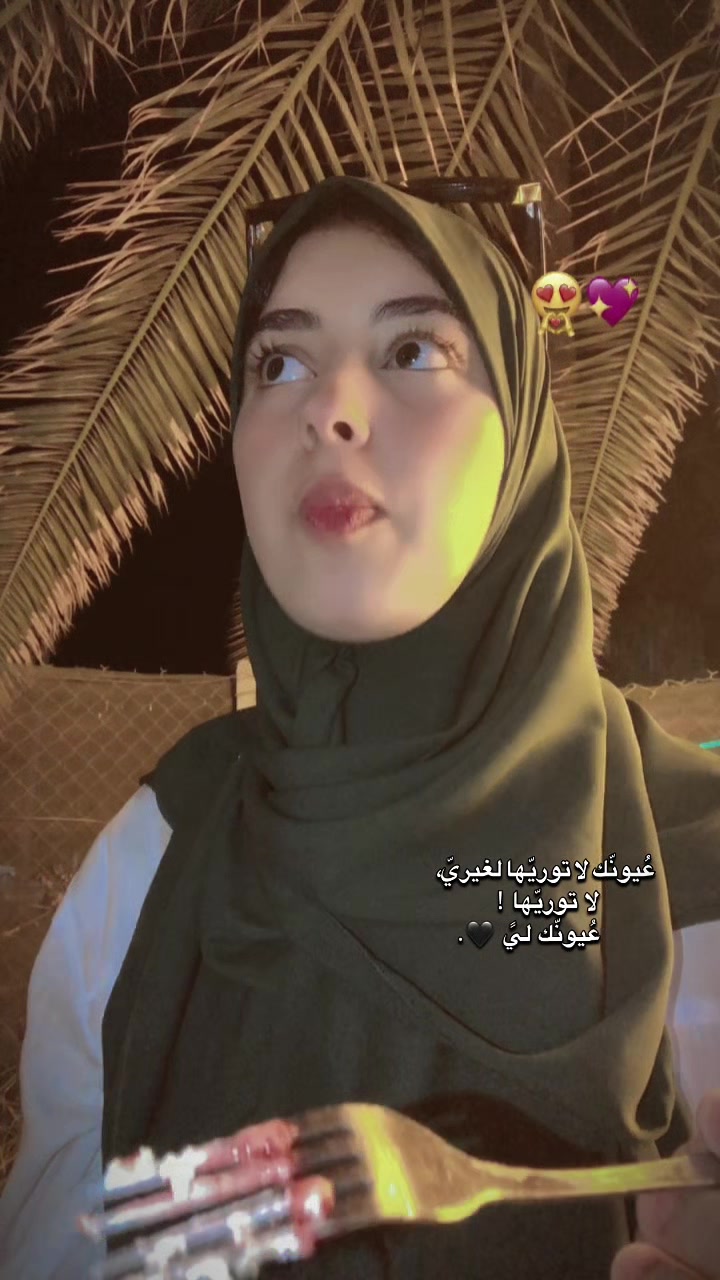 @زهراء قلبي 👩🍳💕