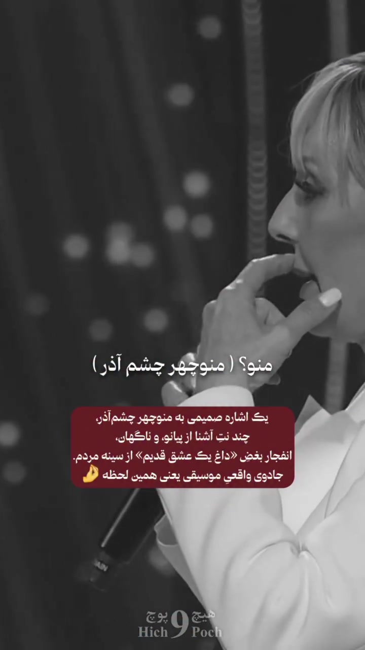 @googooshtiktok