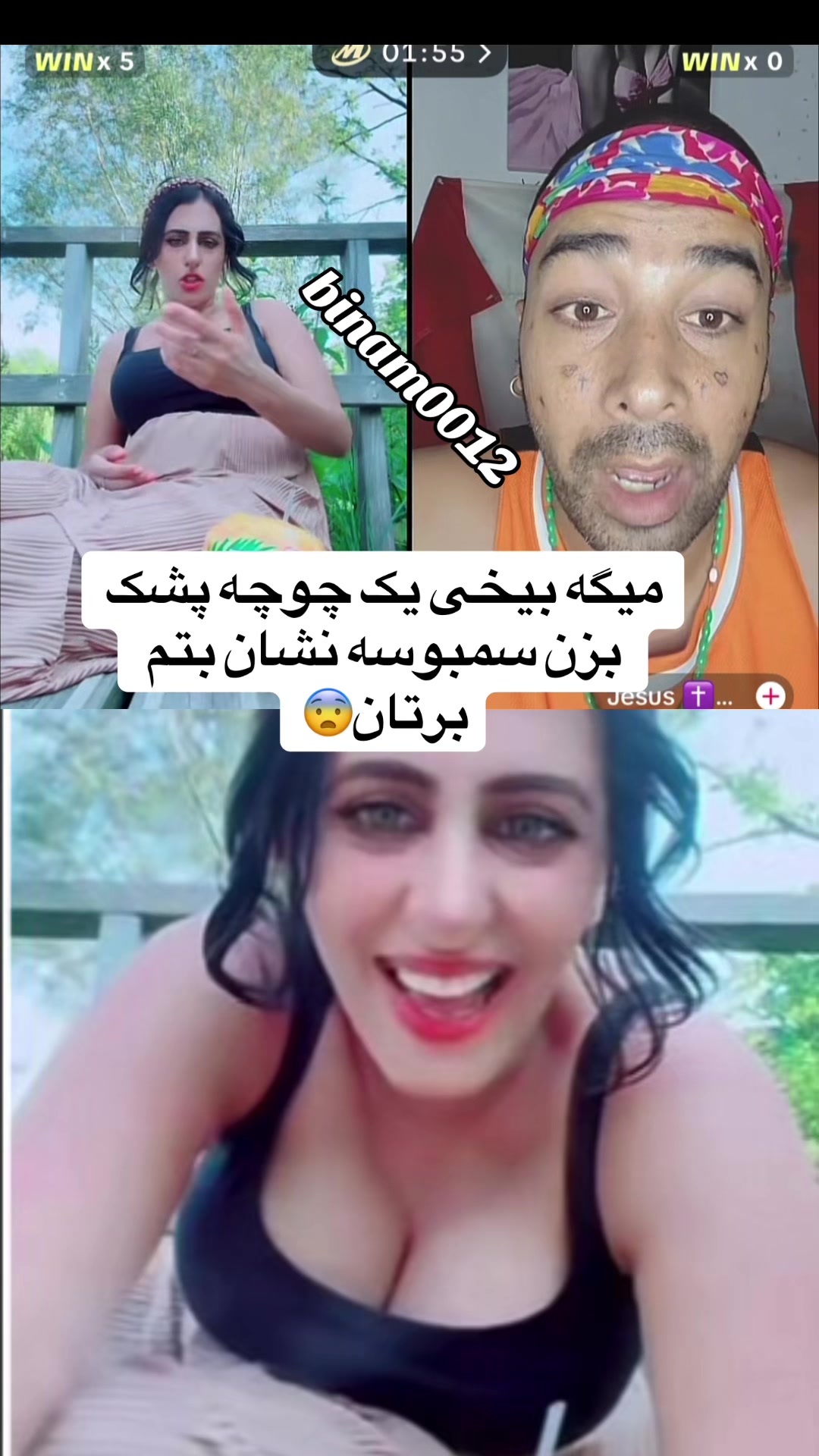 @binam0012