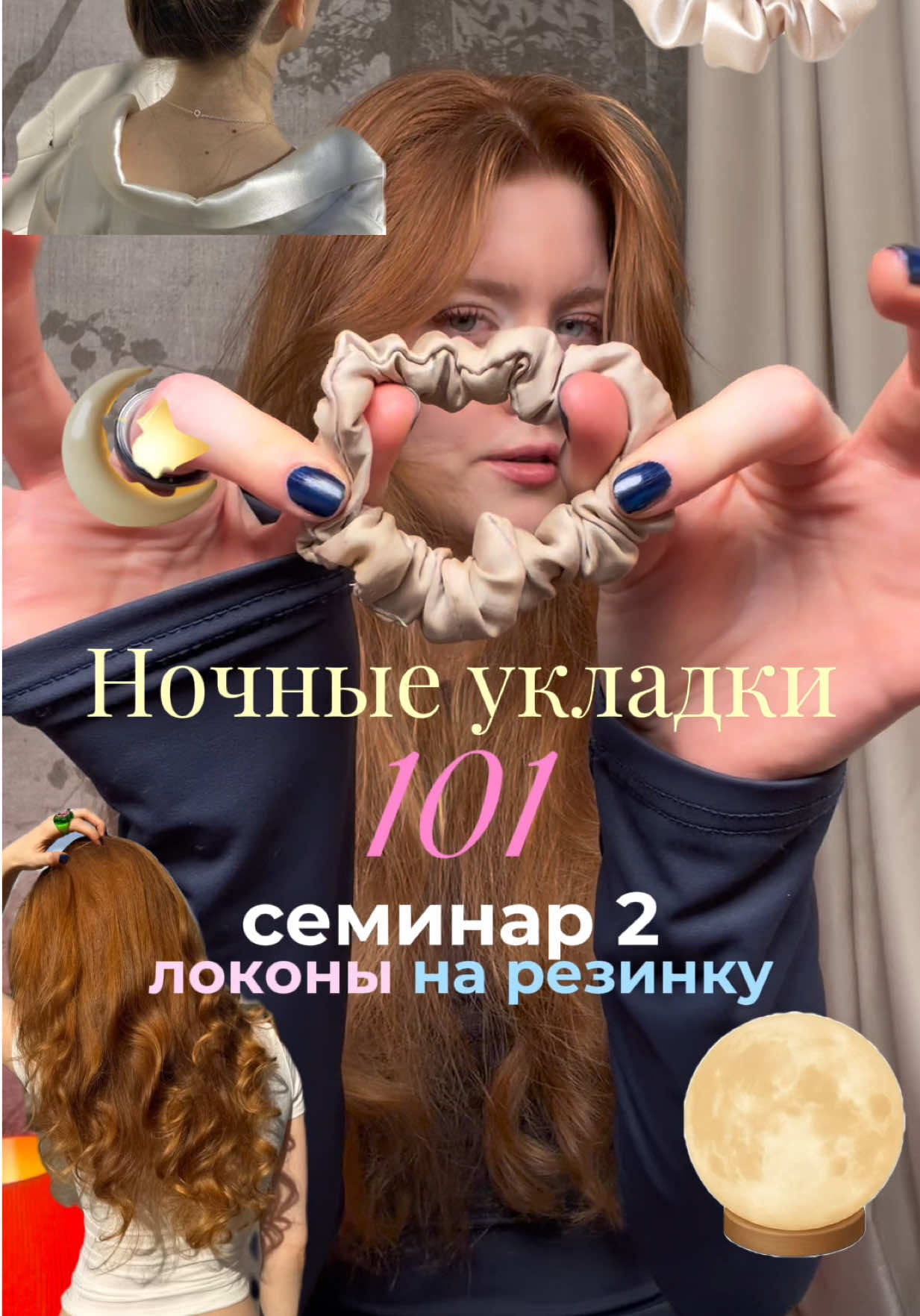 @тг | danalatova