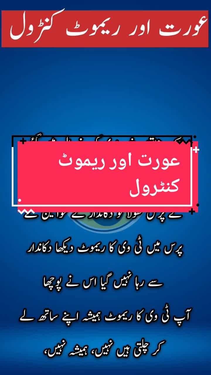 @Ranafaisal