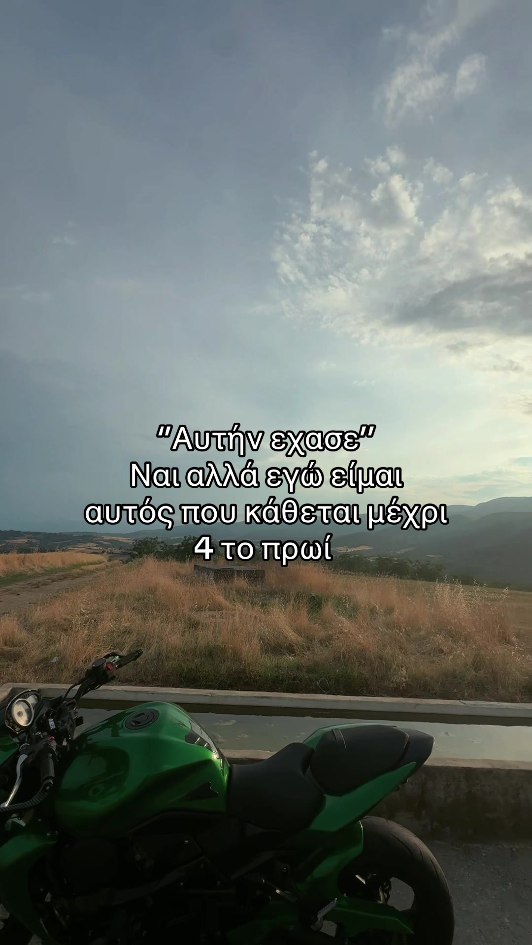 @O alvanos me to Z