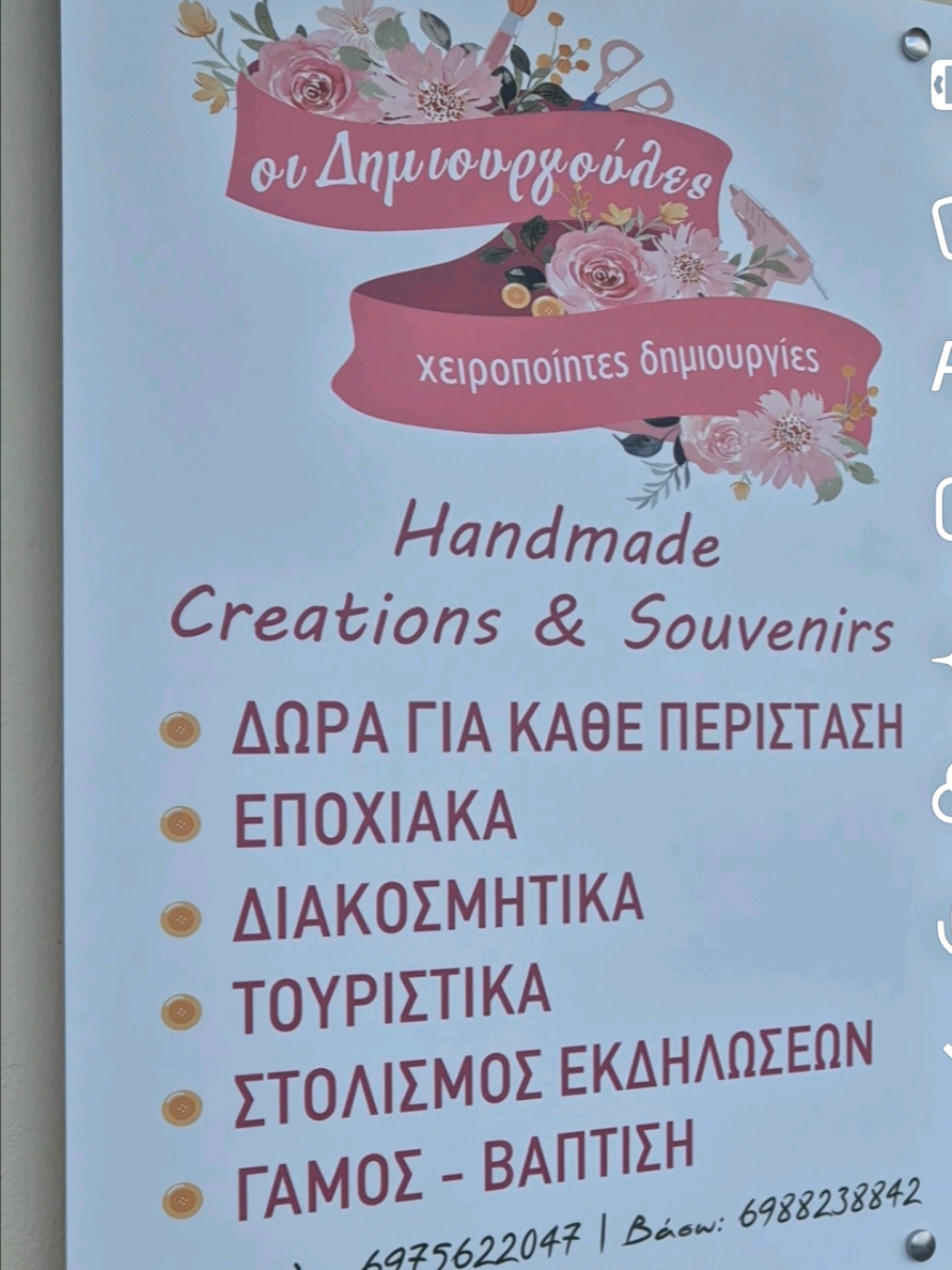 @konstantinakoubara