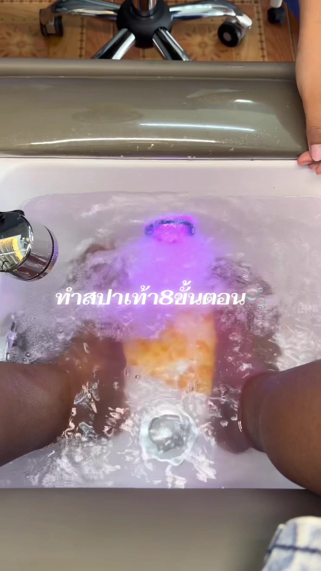 @ปุ๊กกี้