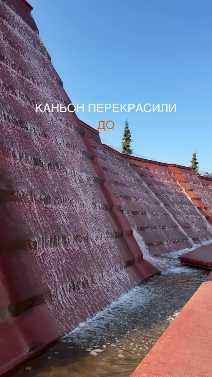 @Первый Южный