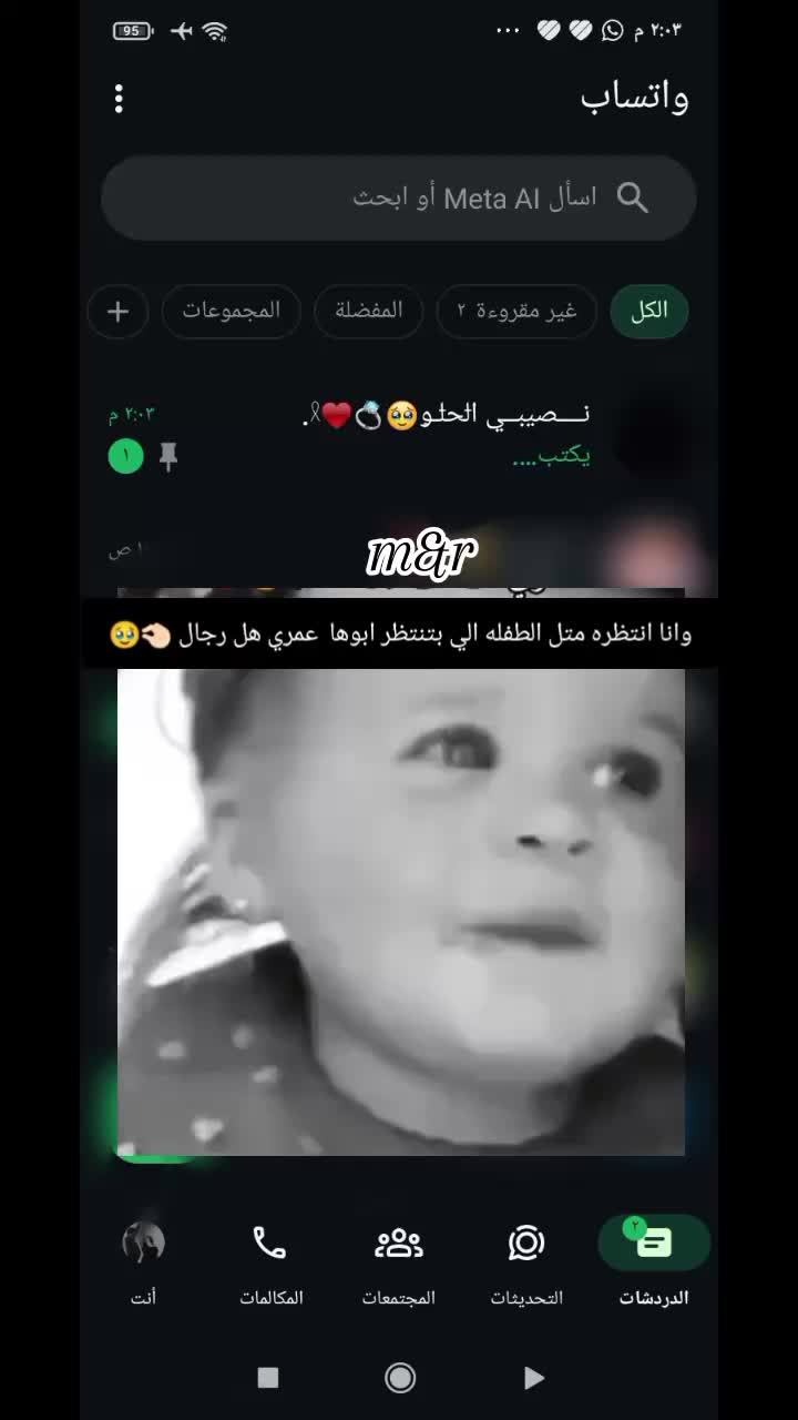 @غـنـ⃪ـوجــ⃪ٍـ⃪ه ألـحܔلـبـي𝑴😌