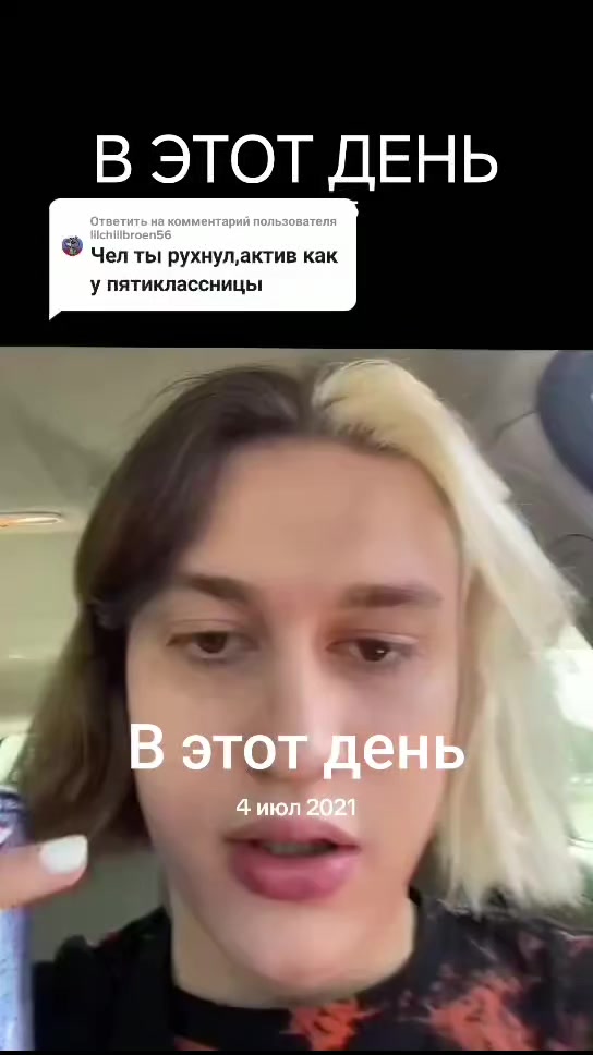 @саша шишка