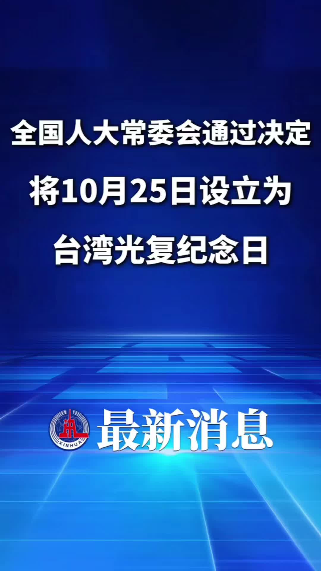 @達瓦裡氏。