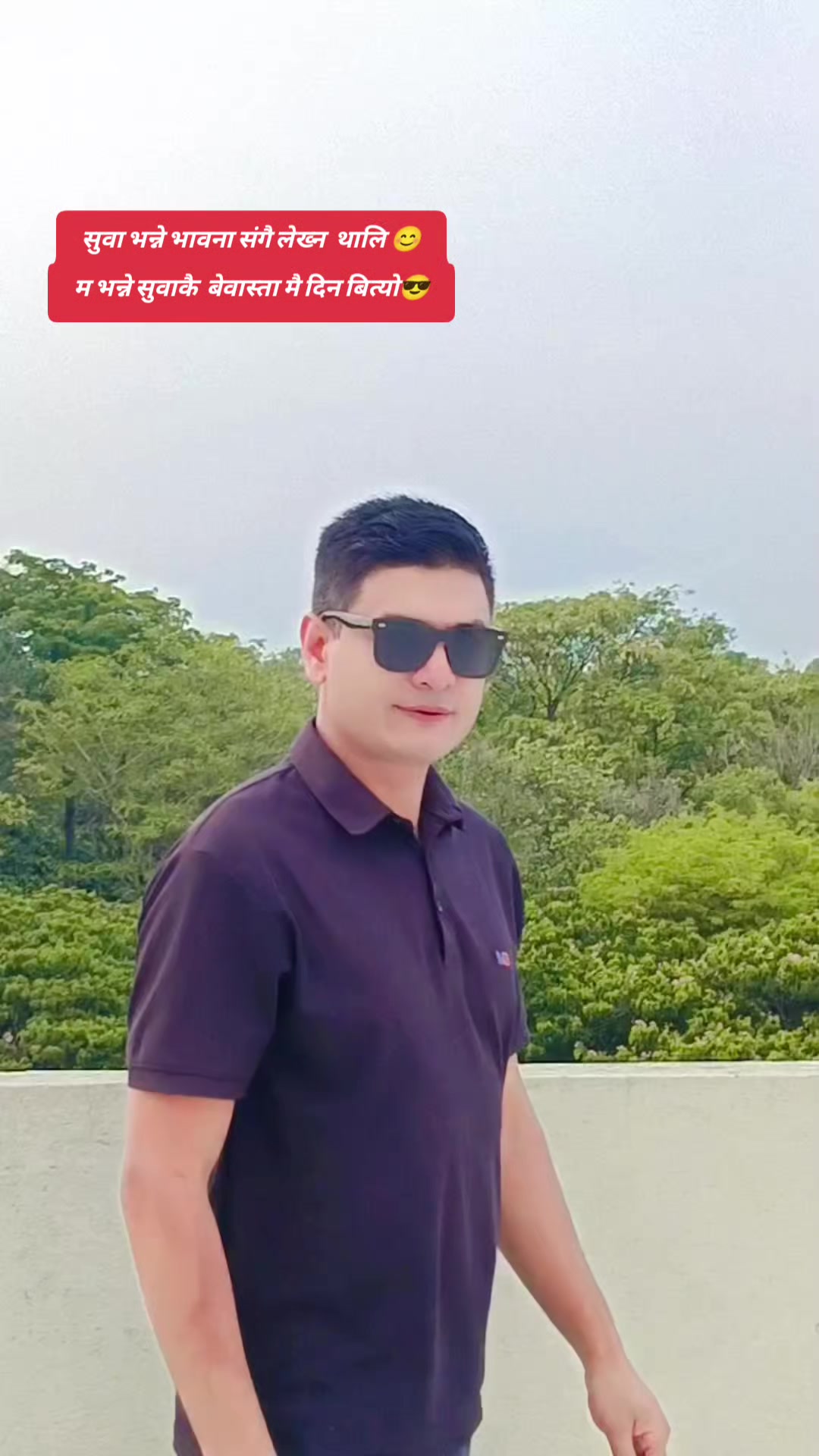 @प्यारो मान्छे✅😘🇳🇵😘✅