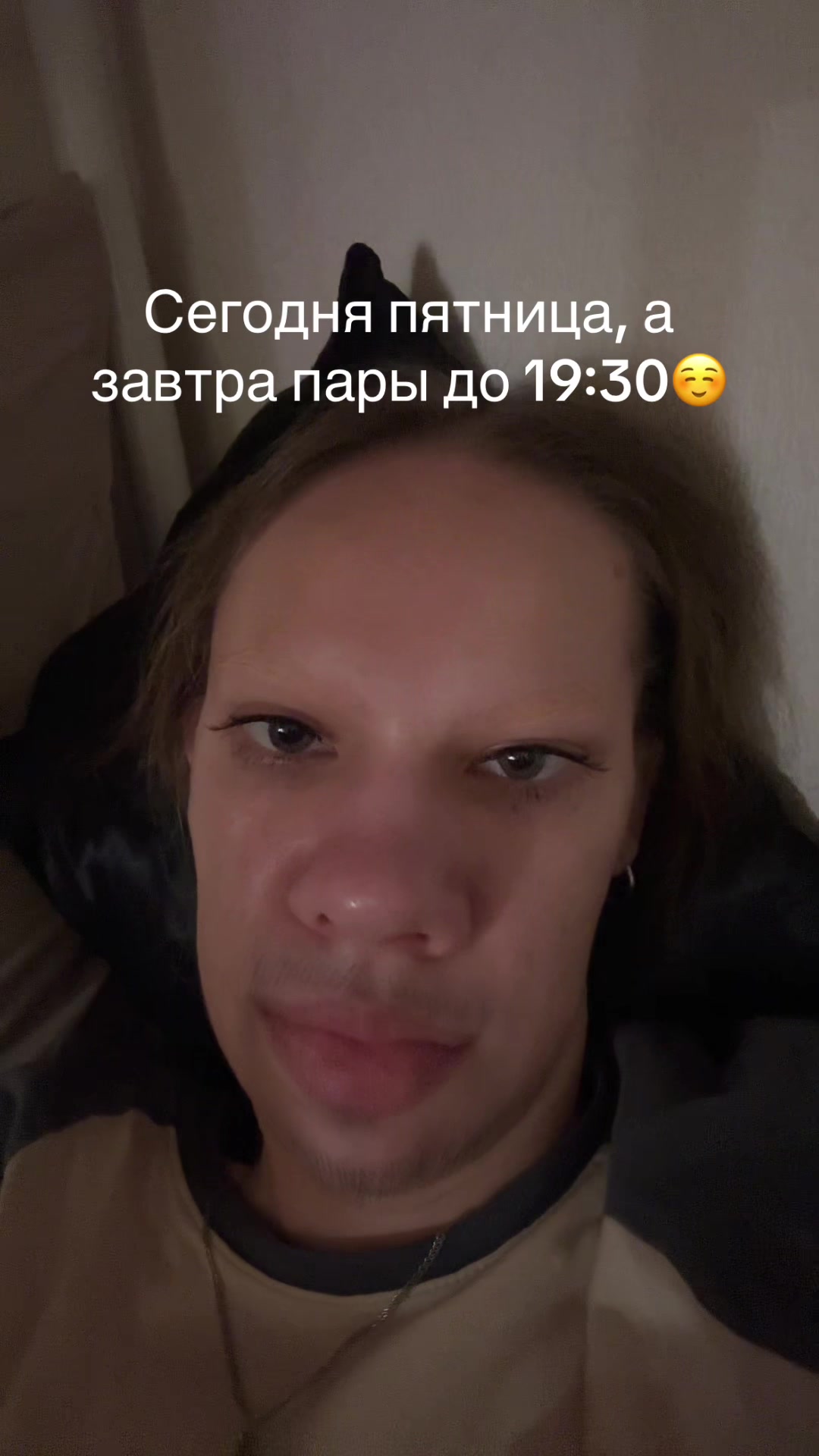 @Не Алина❗️