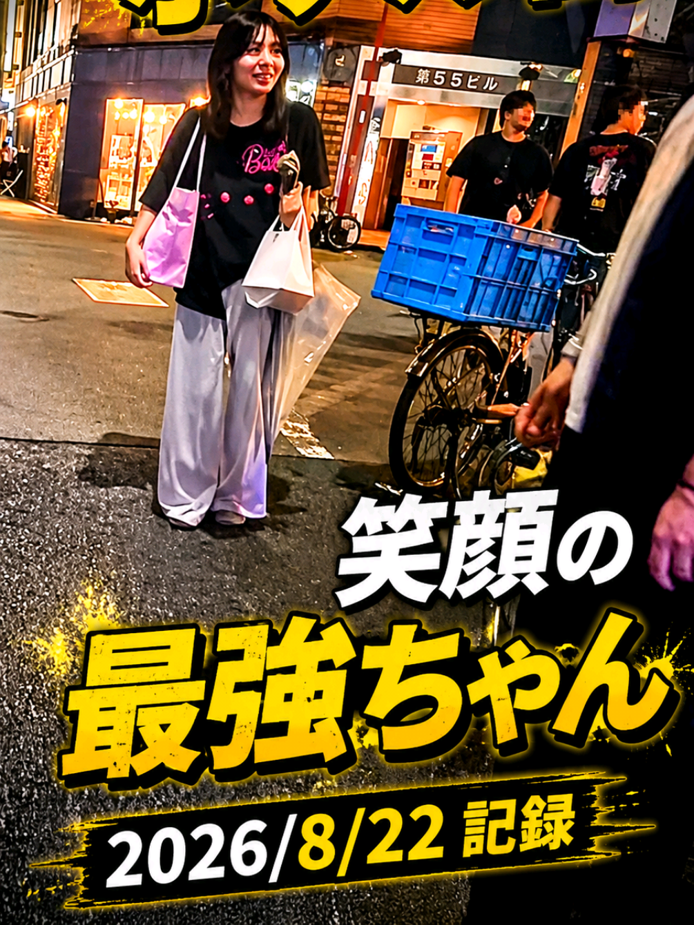 @実録 歌舞伎町事件簿