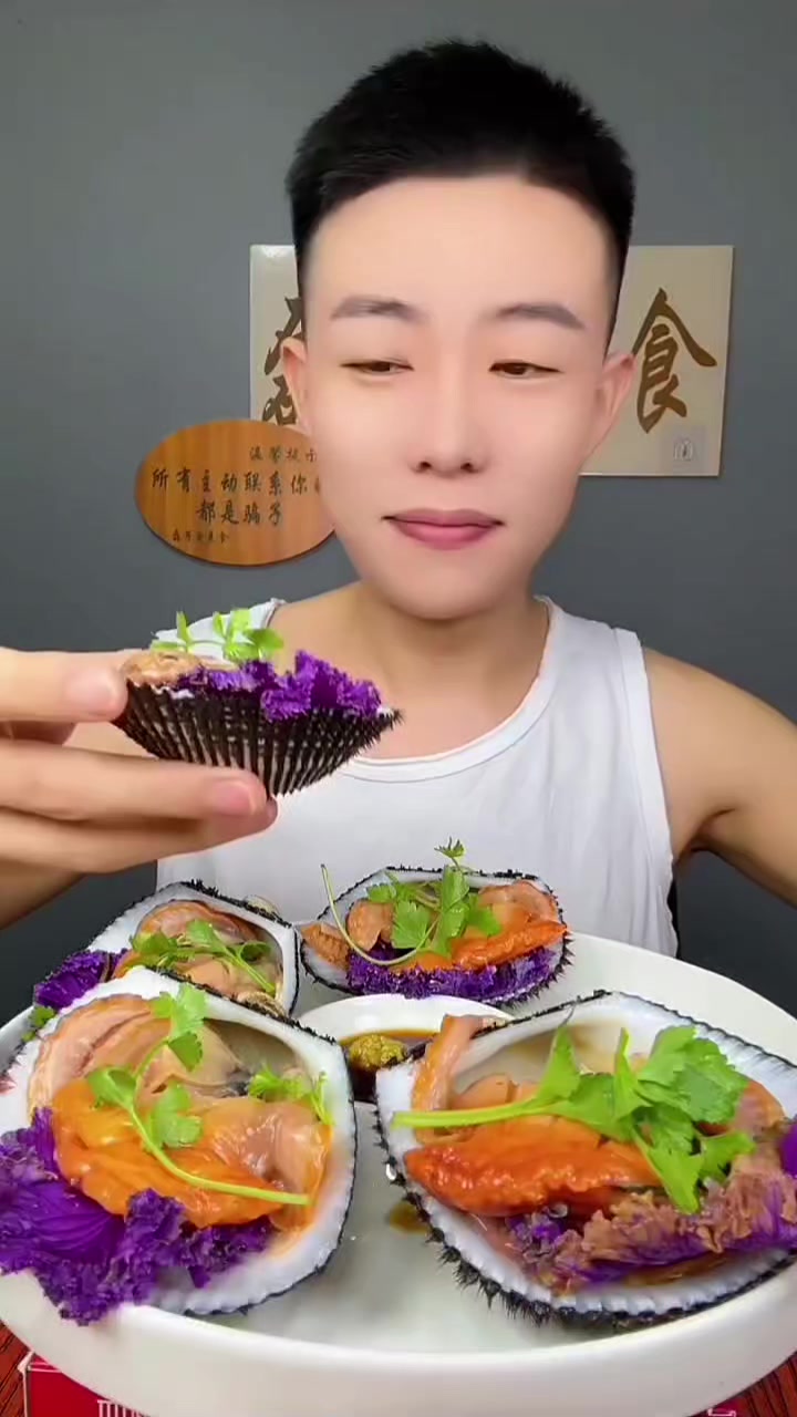 @Mukbang Time