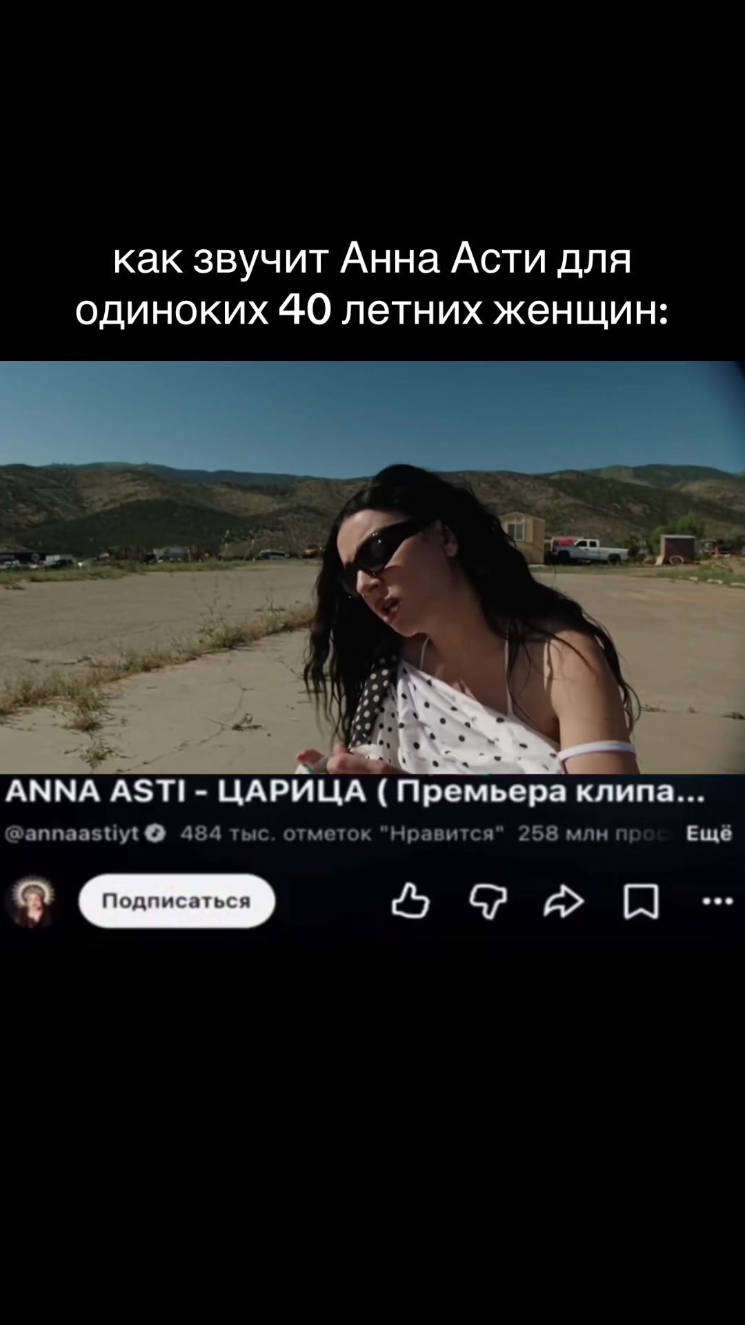 @synj