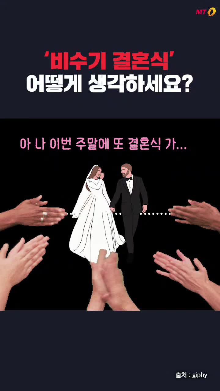 @머니투데이