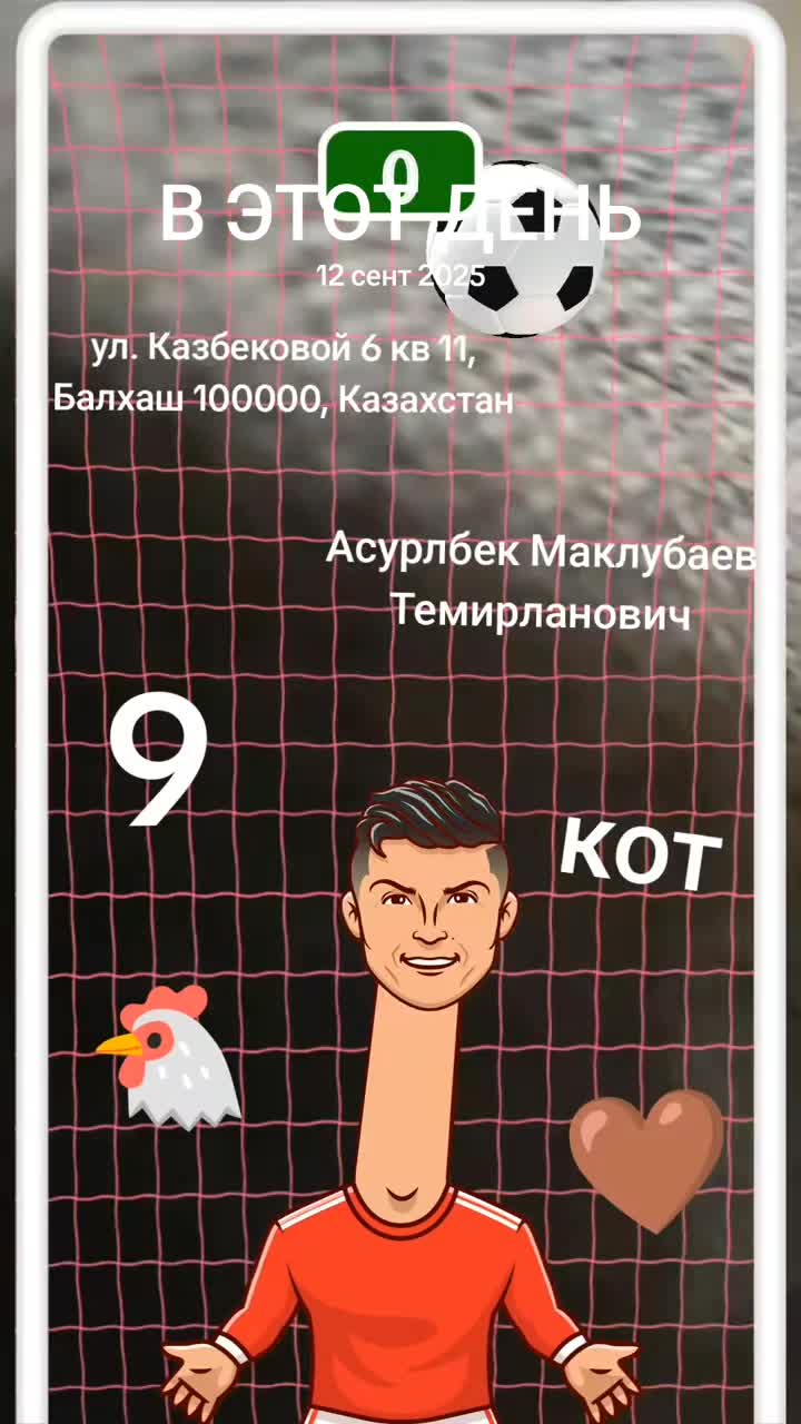 @попотряс маршмелоу коч🇰🇿🇰🇿