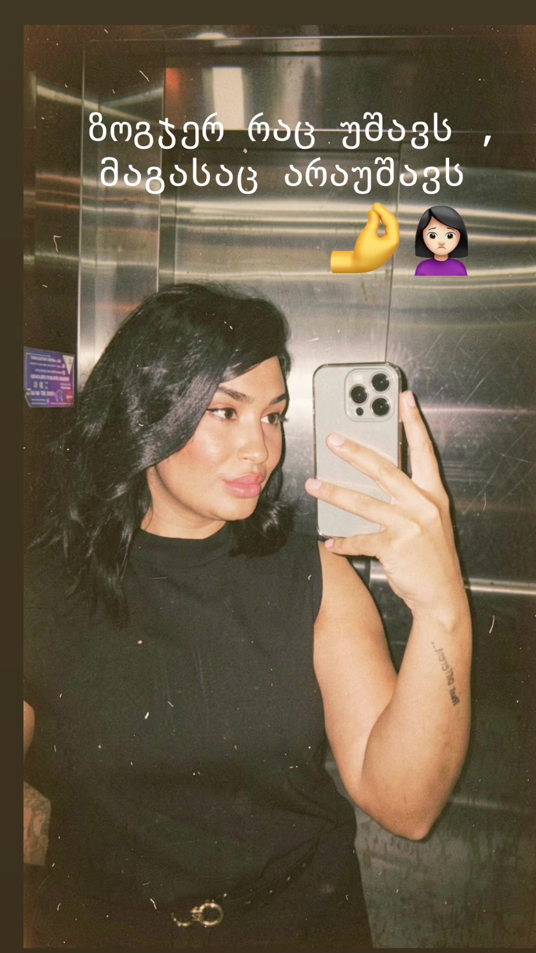 @Ninnach