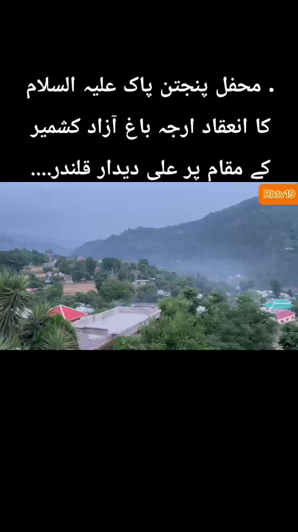 @Syed Babar Bukhari