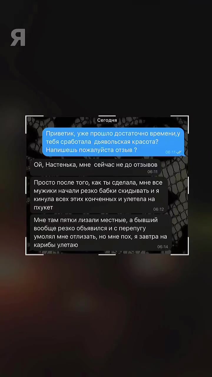 @Тарот