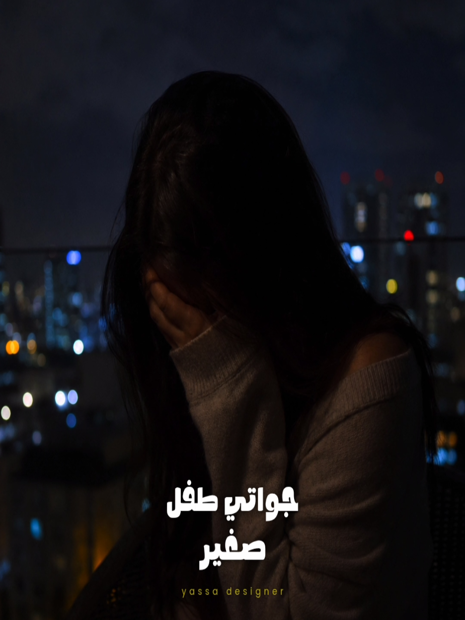 @𝒀𝑨𝑺𝑺𝑨 - 𝑫𝑬𝑺𝑰𝑮𝑵𝑬𝑹