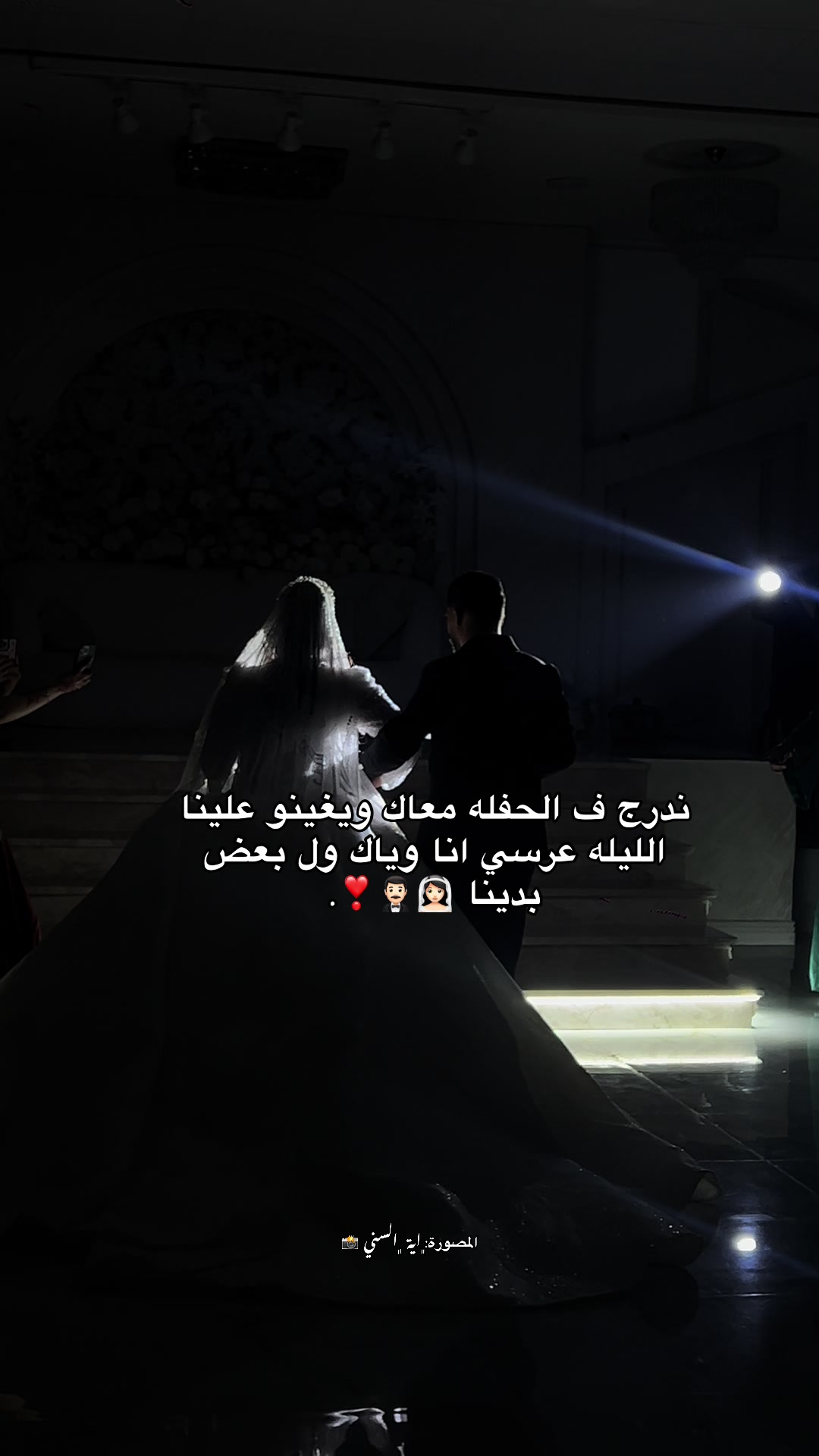 @المصورة ﮼أية ﮼السني📸