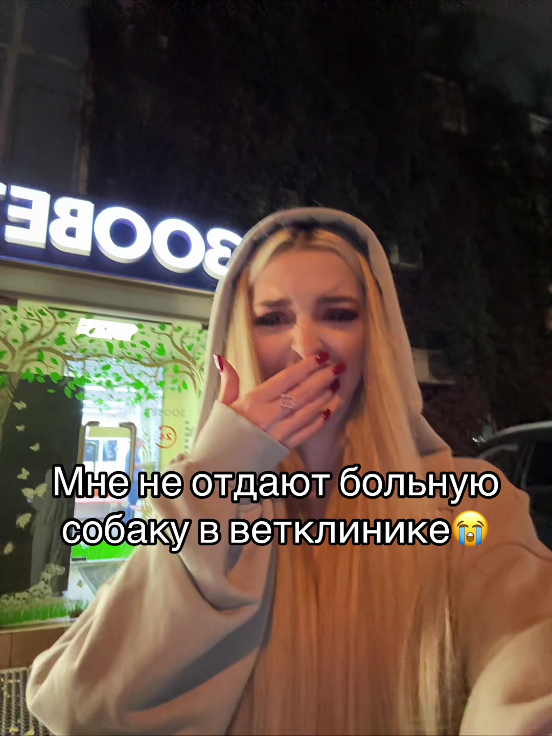 @тгк: мисс эммилисс🎀🐀