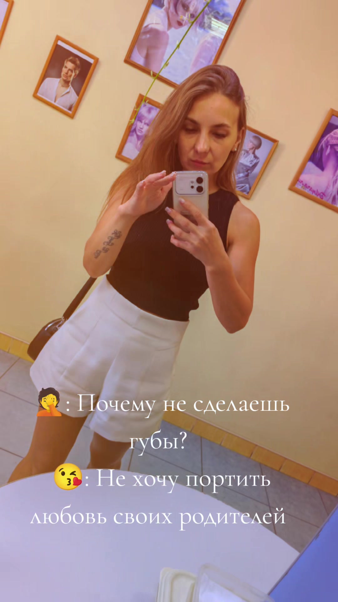 @женя