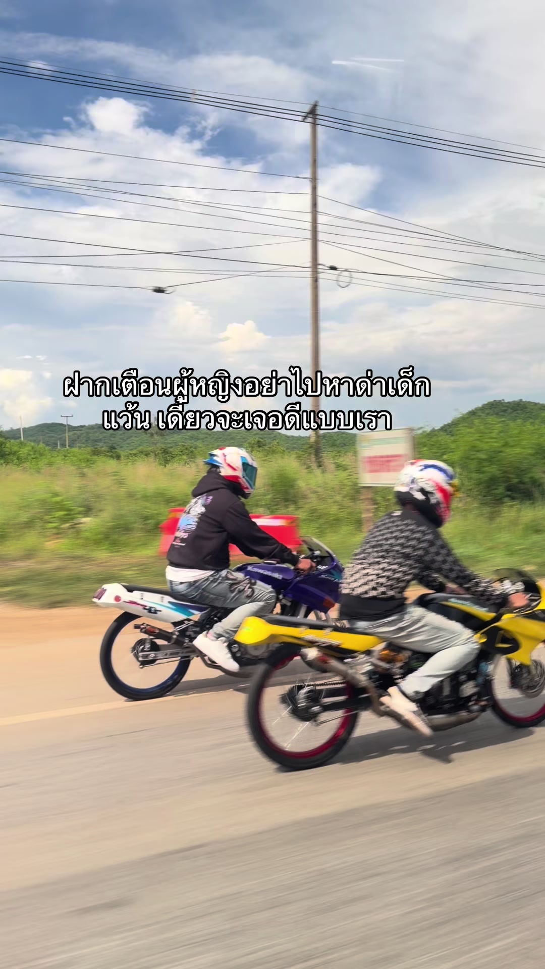 @ธิดารัตน์