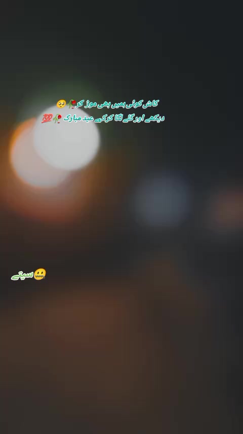 @➤⃝💥Jani