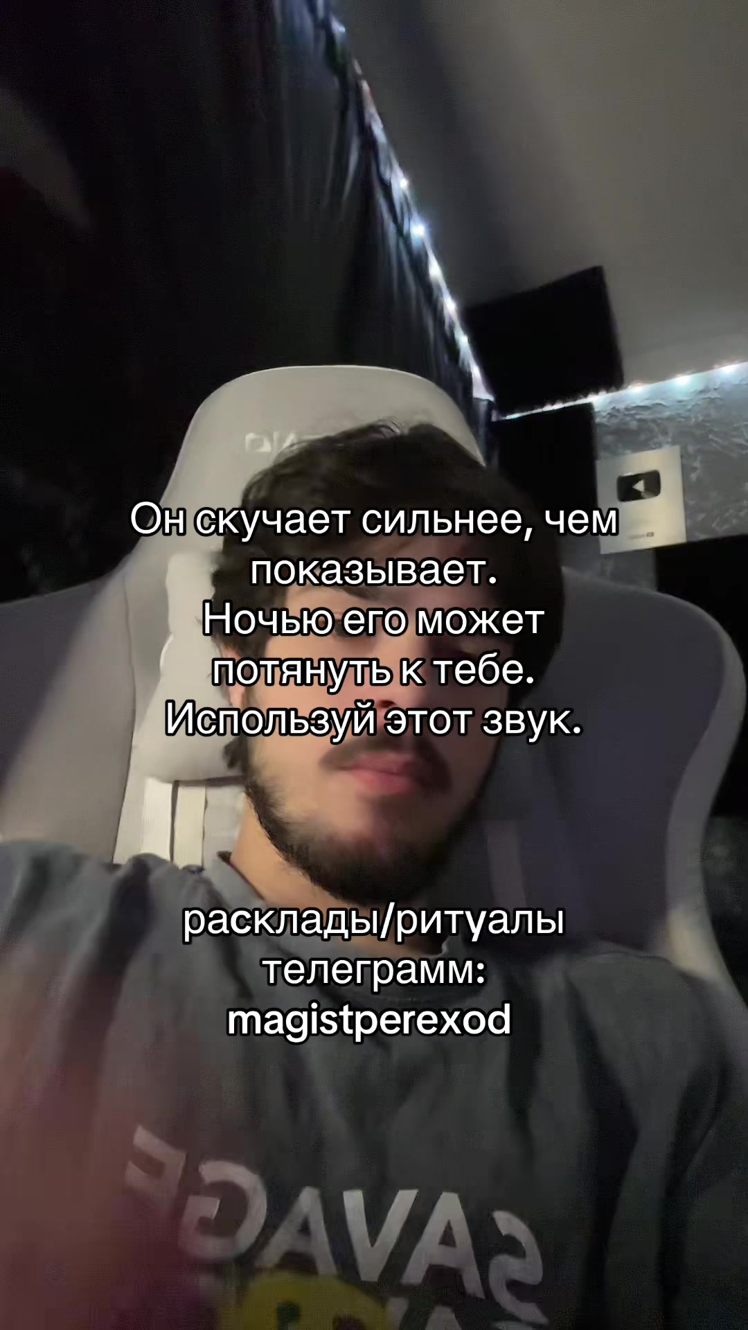 @Тг➜ magistperexod