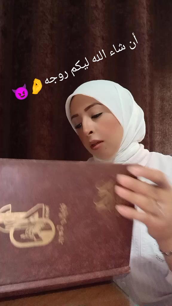 @Heba Adel โจ๐