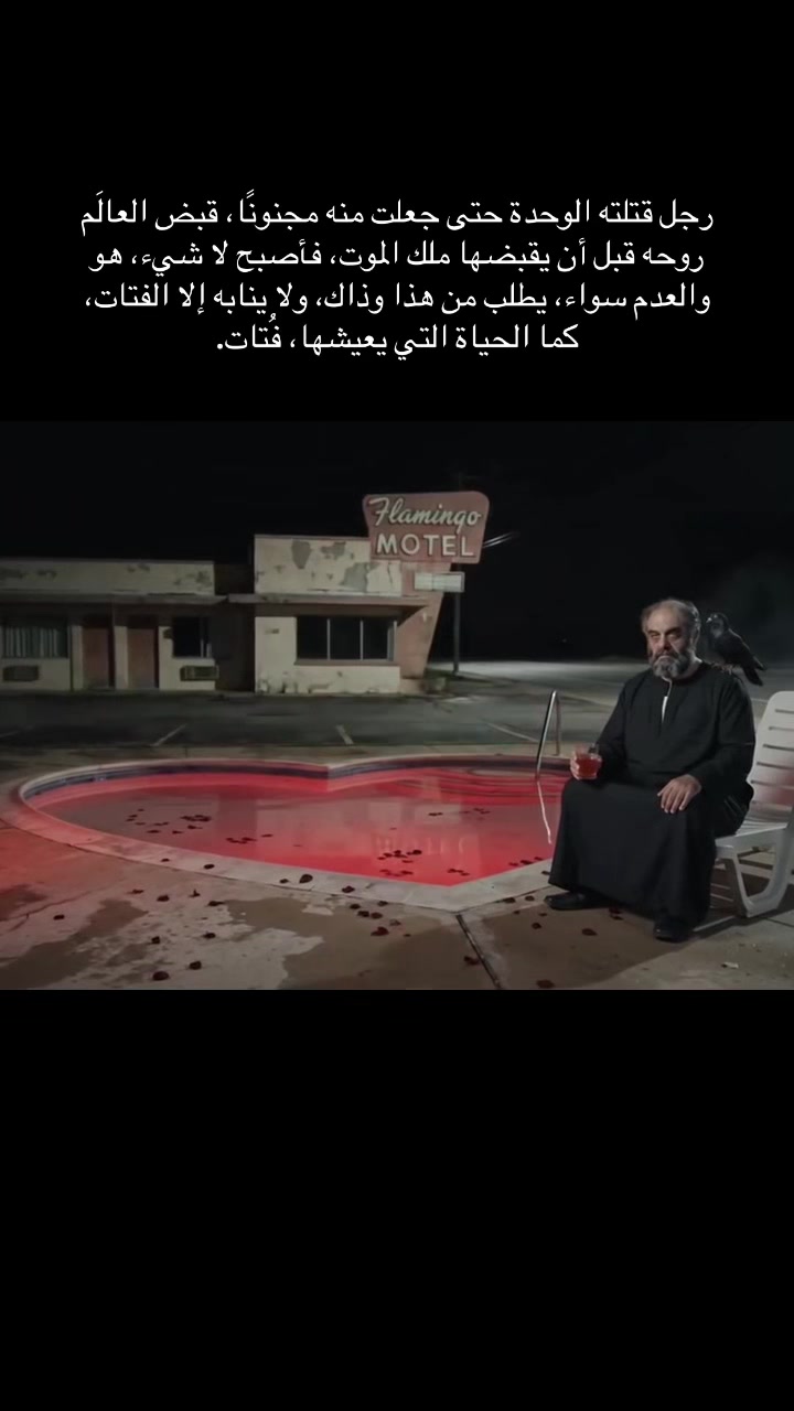 @عُمَر الكَفراوي