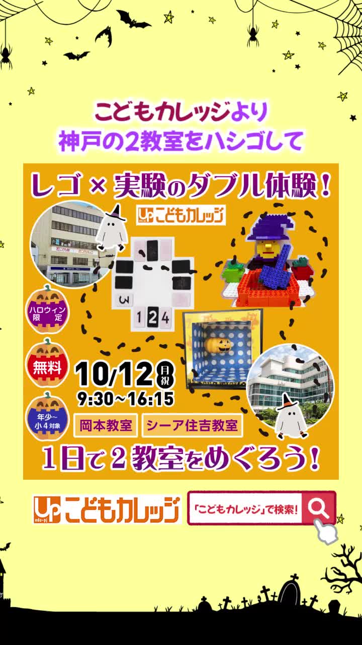 @アップ教育企画
