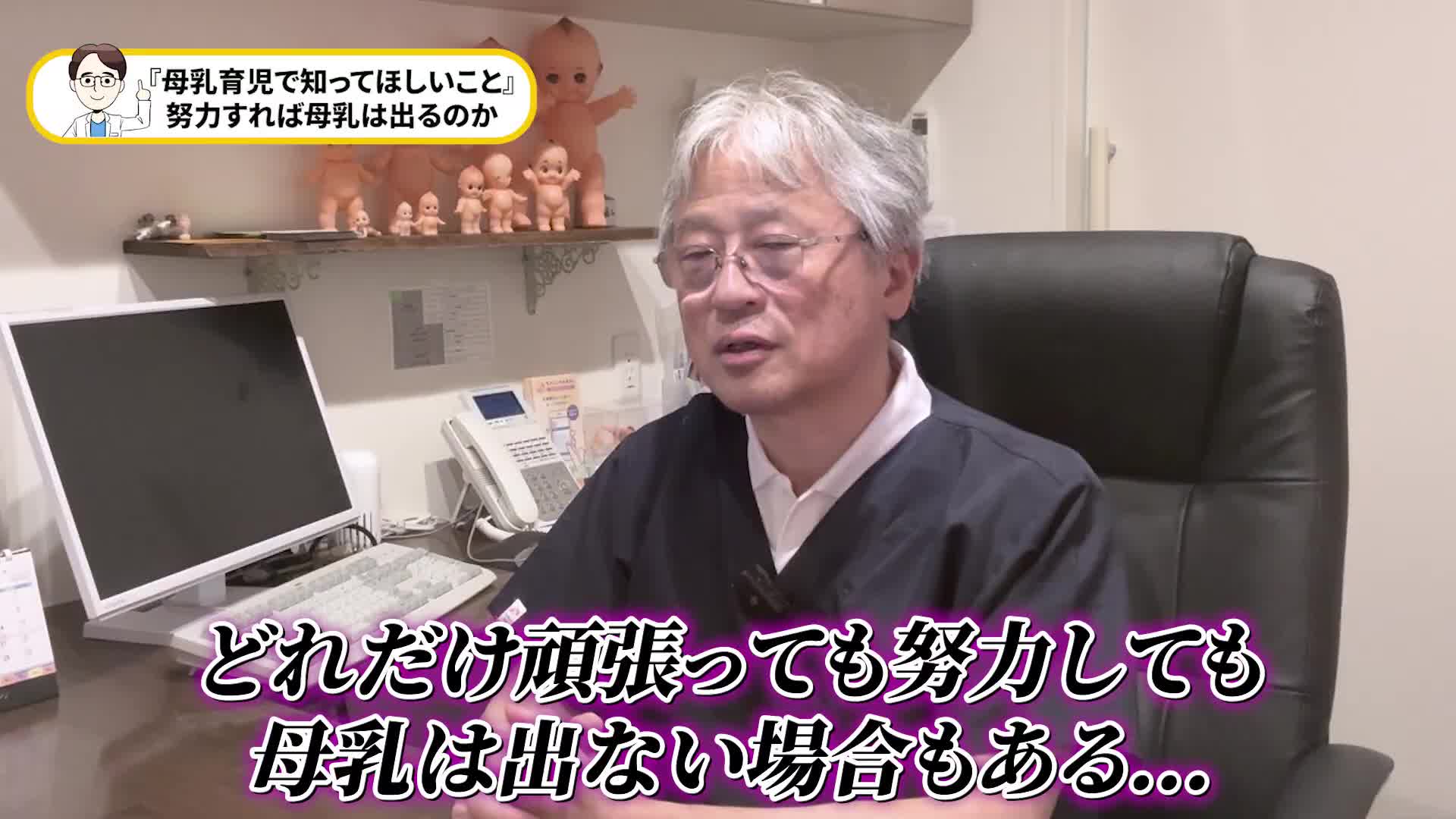 @ホッとできる!産婦人科チャンネル
