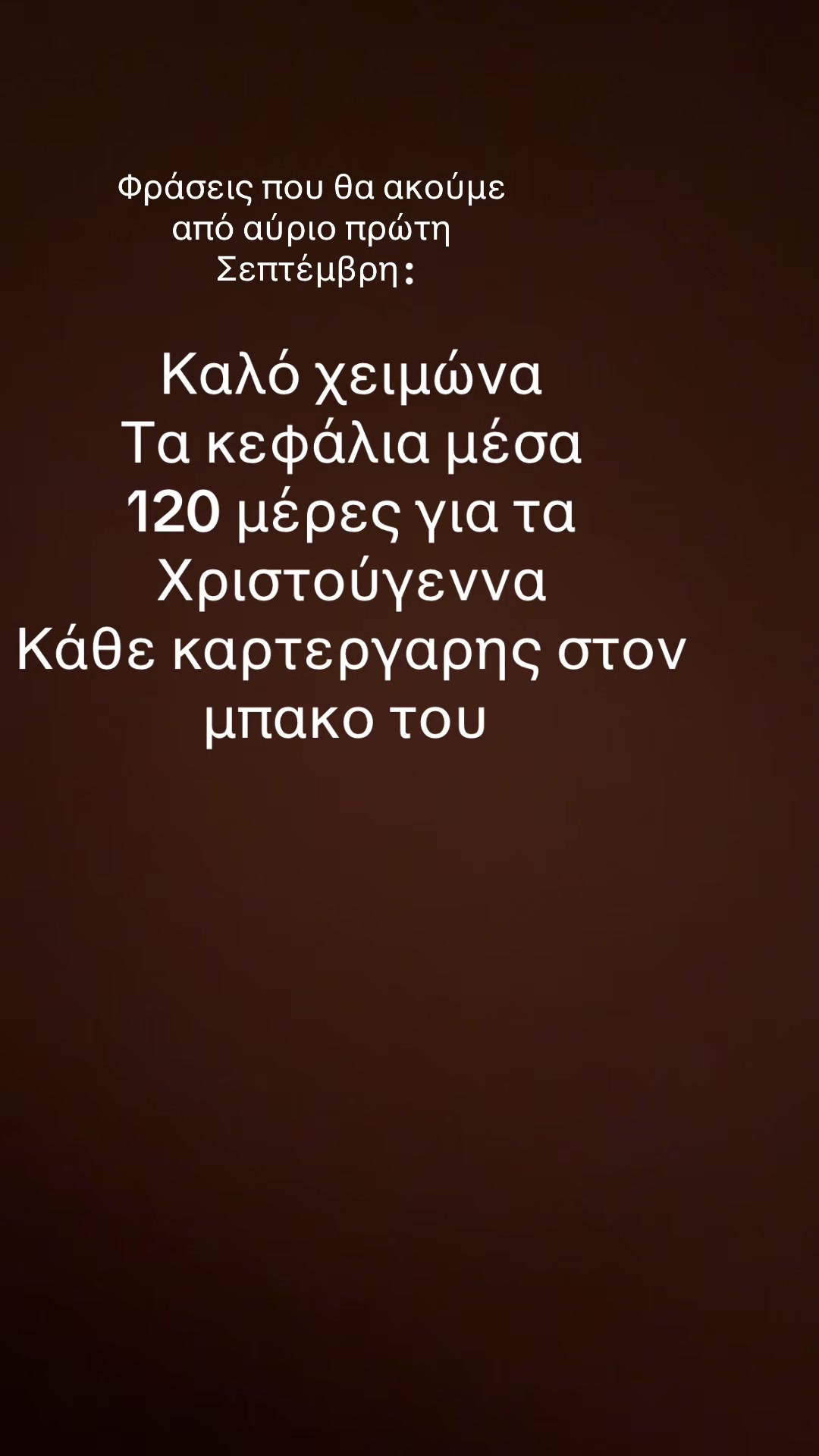 @marina vraxasotaki