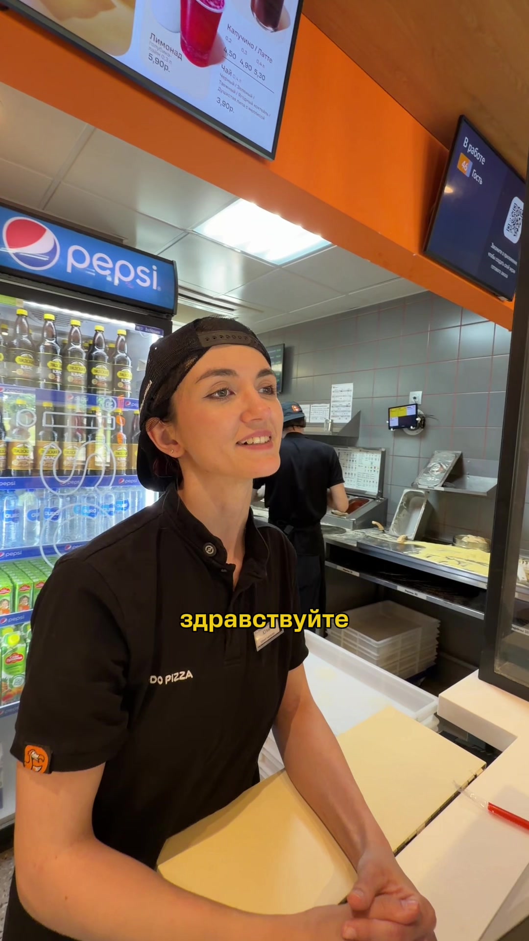 @Додо Пицца Беларусь