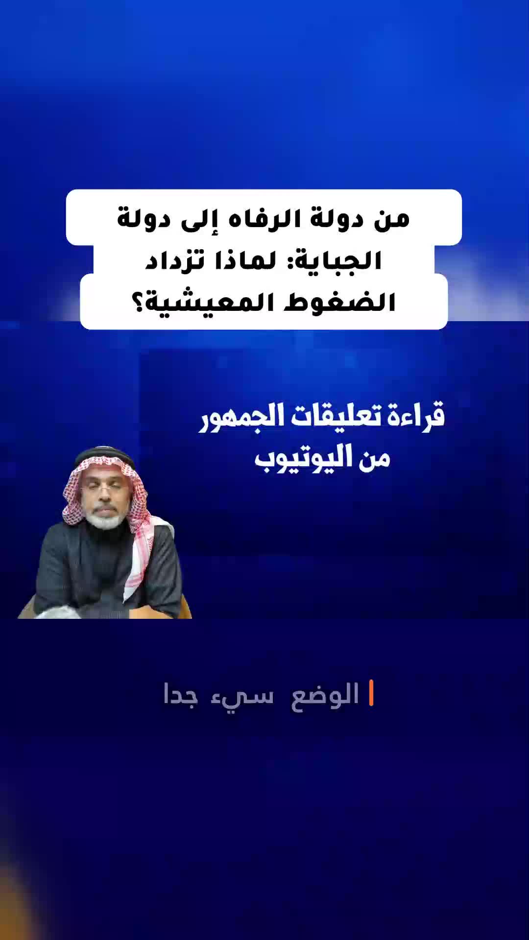 @محمد العمري
