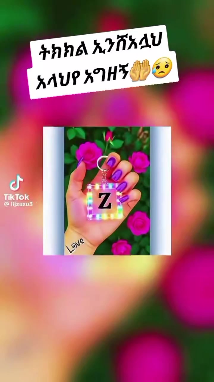 @የሸጋአቡኬእናት