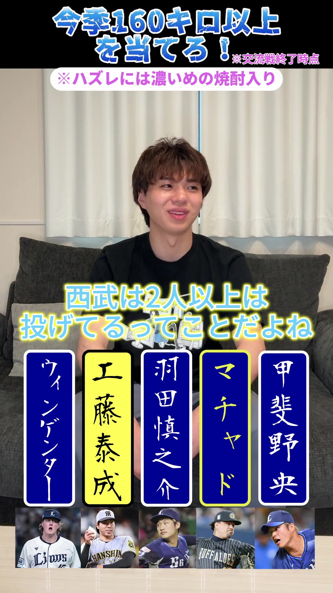 @ハムショー