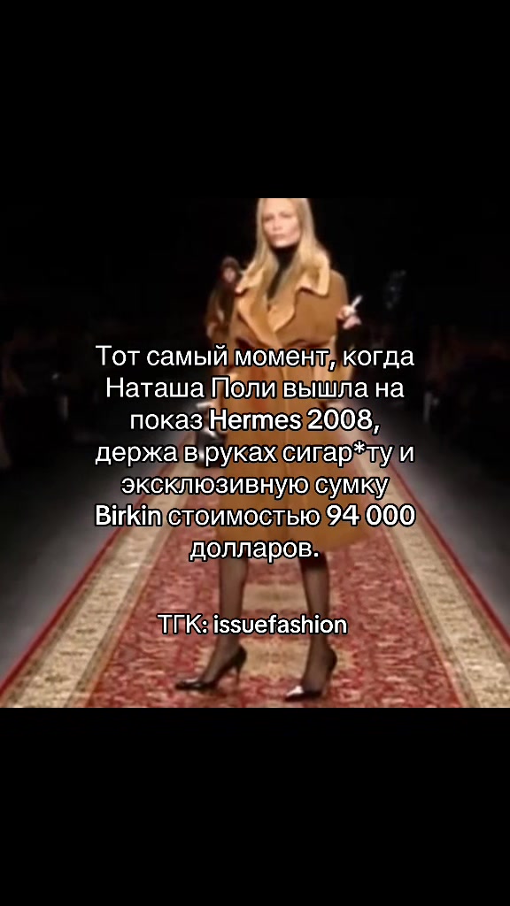 @тгк: issuefashion