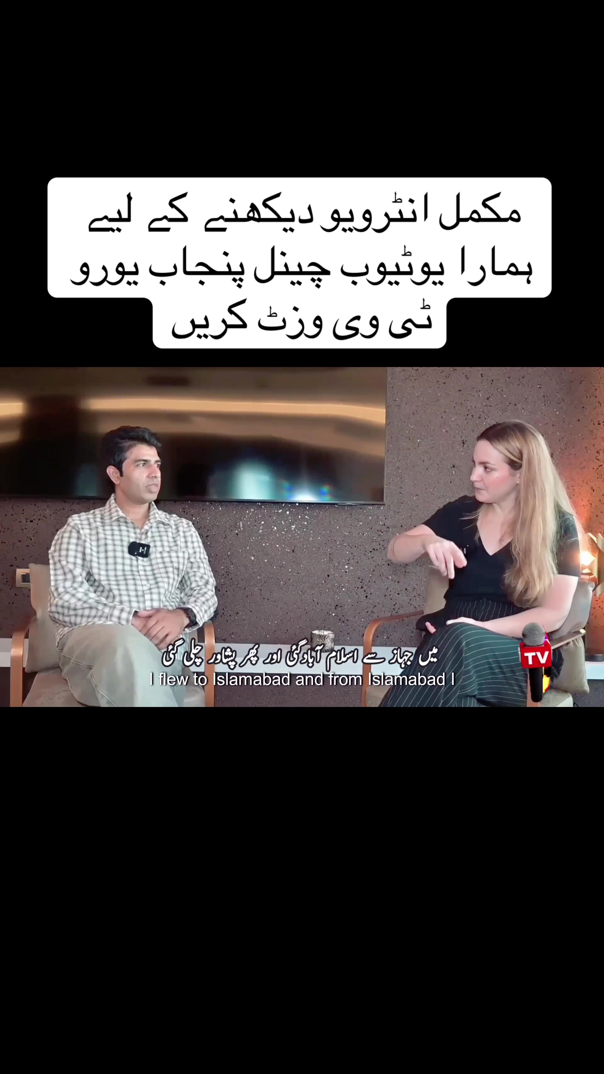 @Punjabeurotv