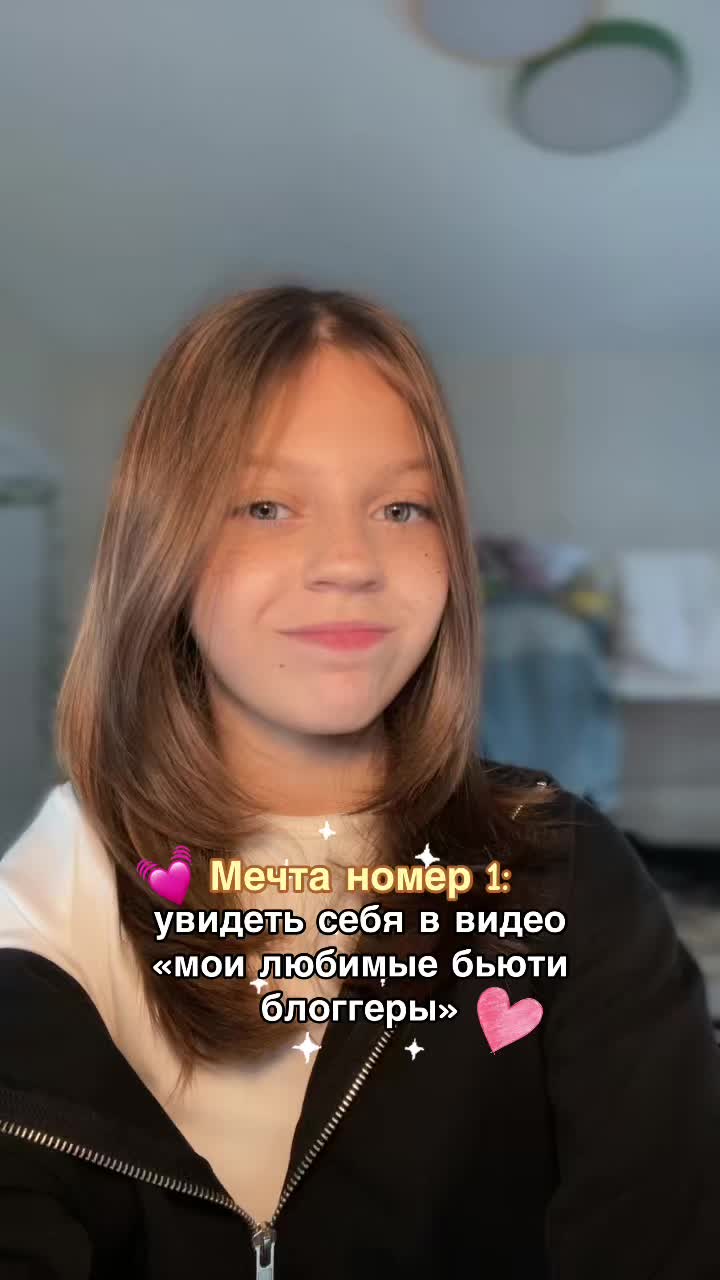 @тгк:ⲃивьеⲏ🪽