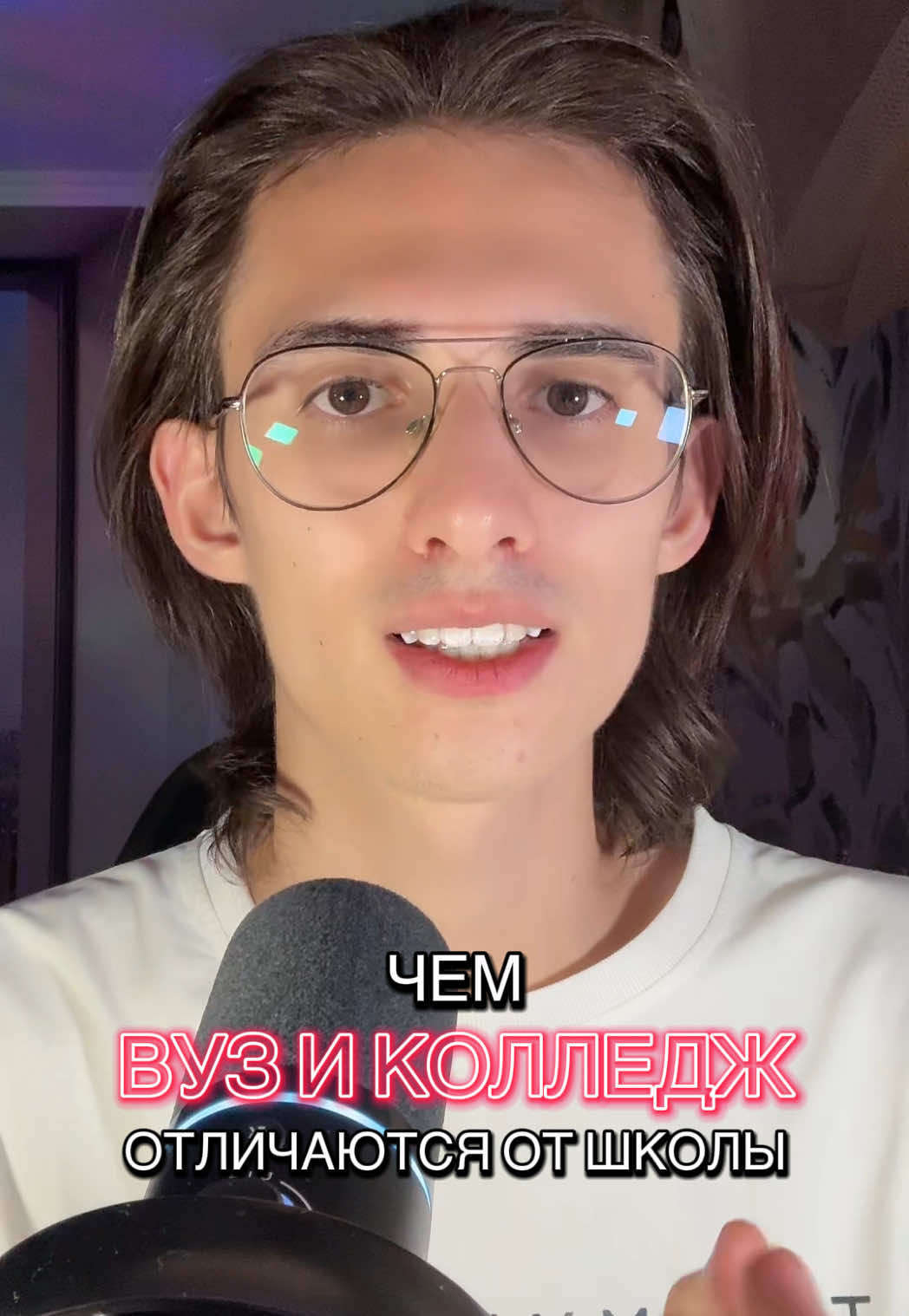 @Раймс
