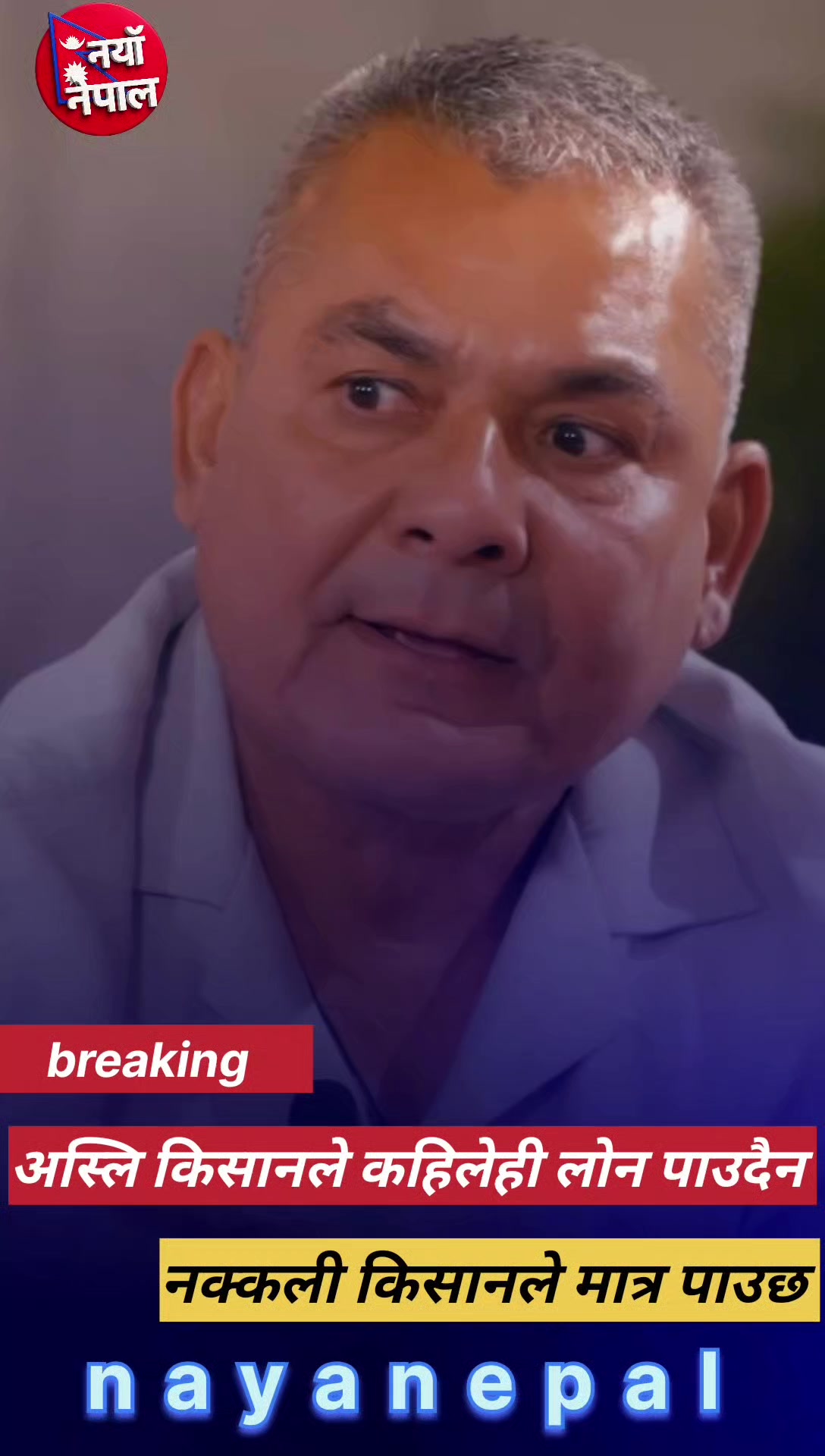 @nayanepal