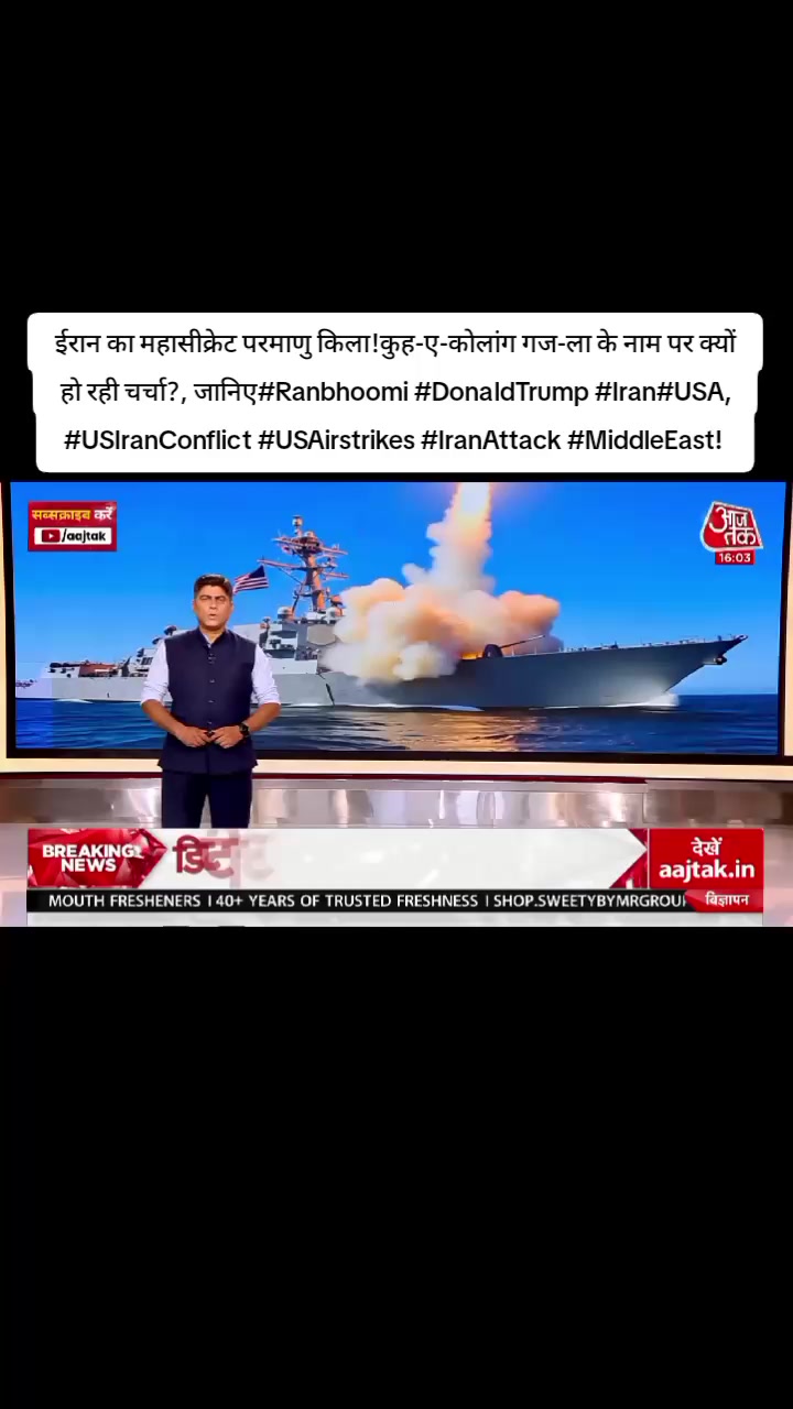 @World Wise GlobalNewsTadka🇳🇵