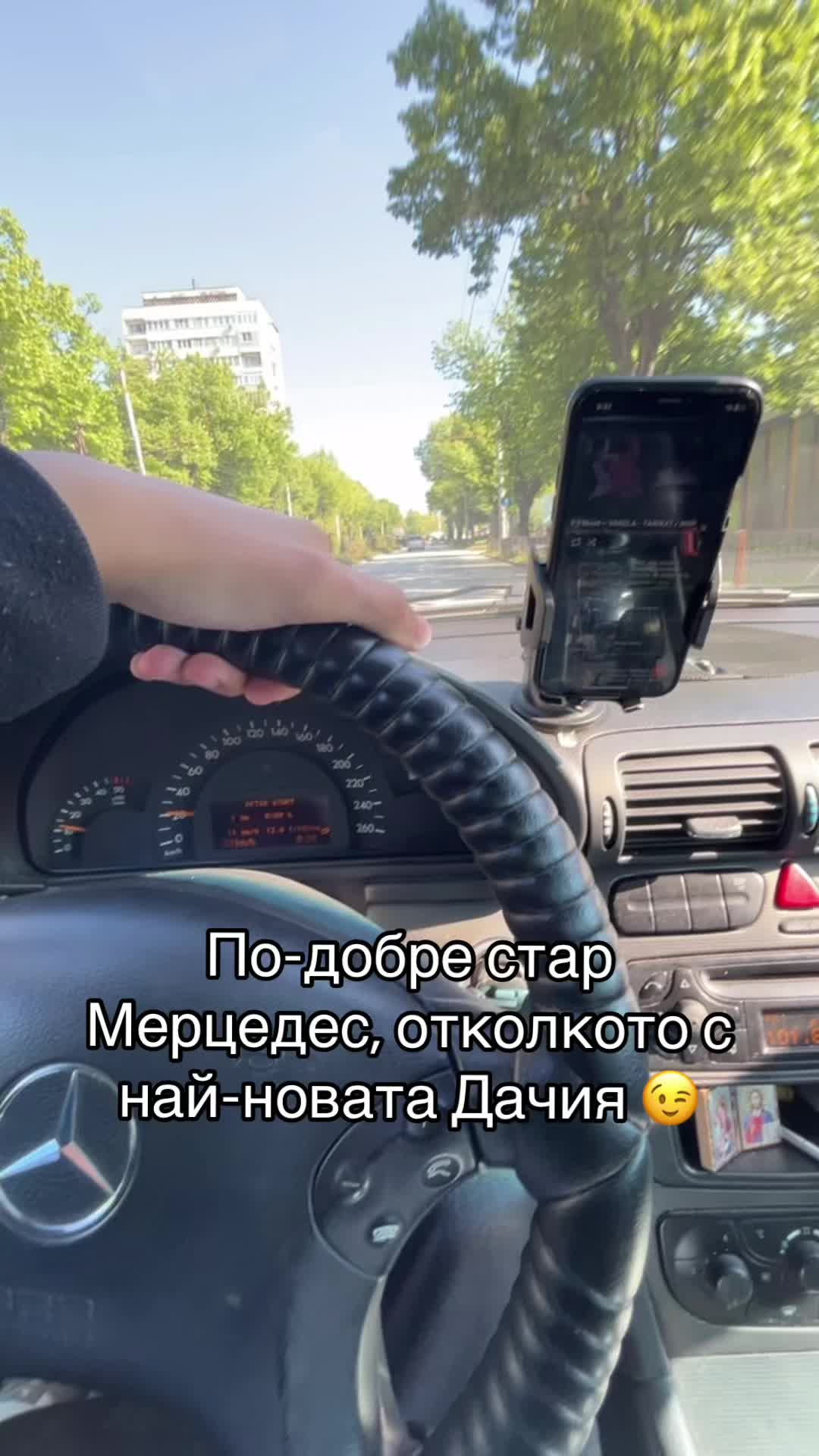 @Balkan Boy