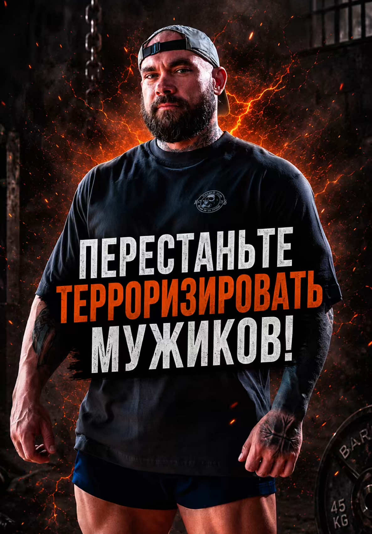 @Иван Бер